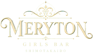 MERYTON（メリトン）